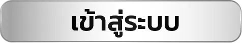 paramax168 ทางเข้า
